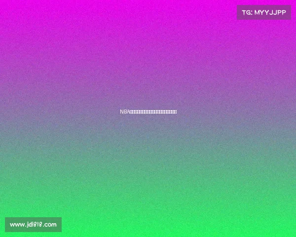 NBA球队历史发展脉络回顾与经典赛事盘点分析